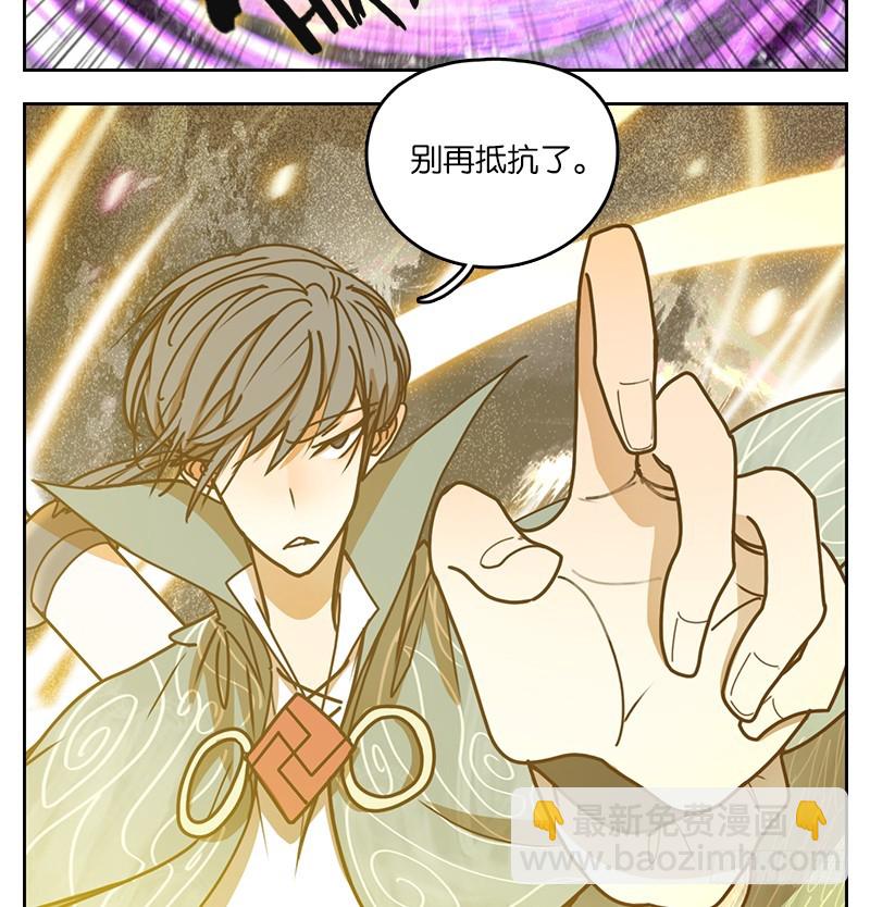 第22话 困山之白（十）(1/2)-第23话