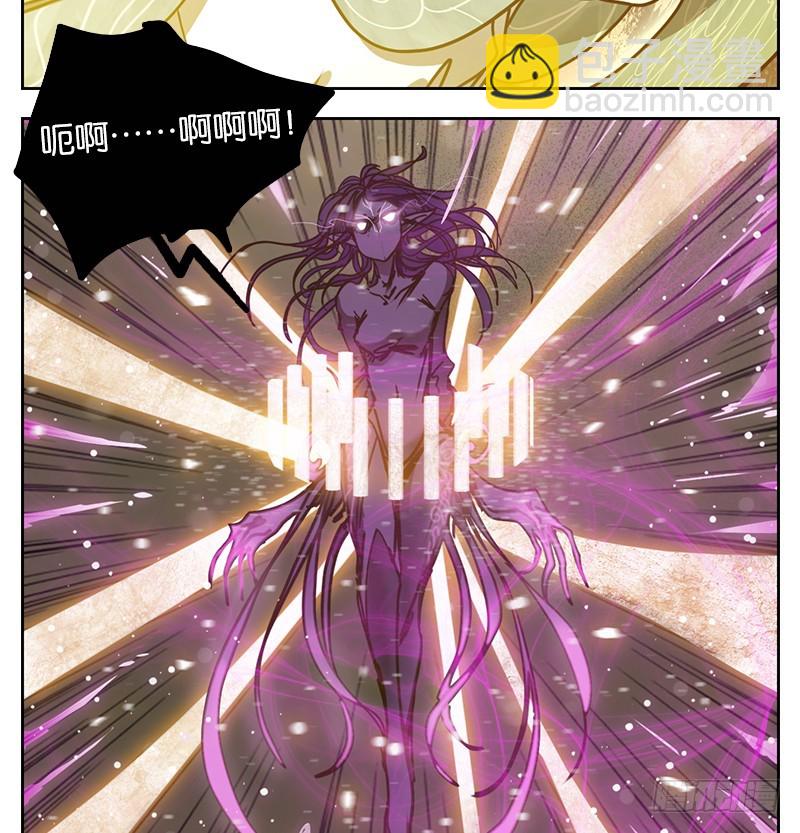 第22话 困山之白（十）(1/2)-第23话