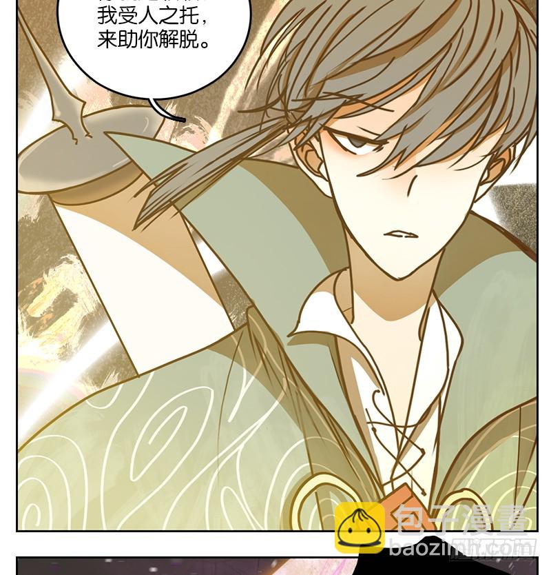 第22话 困山之白（十）(1/2)-第23话