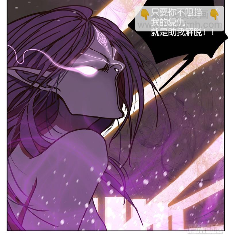 第22话 困山之白（十）(1/2)-第23话