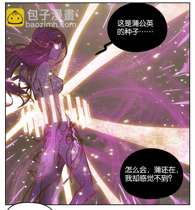 第22话 困山之白（十）(1/2)-第23话