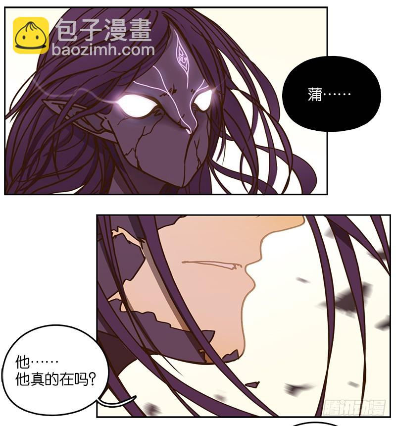 第22话 困山之白（十）(1/2)-第23话