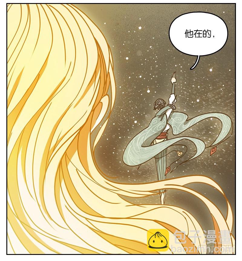 第22话 困山之白（十）(1/2)-第23话