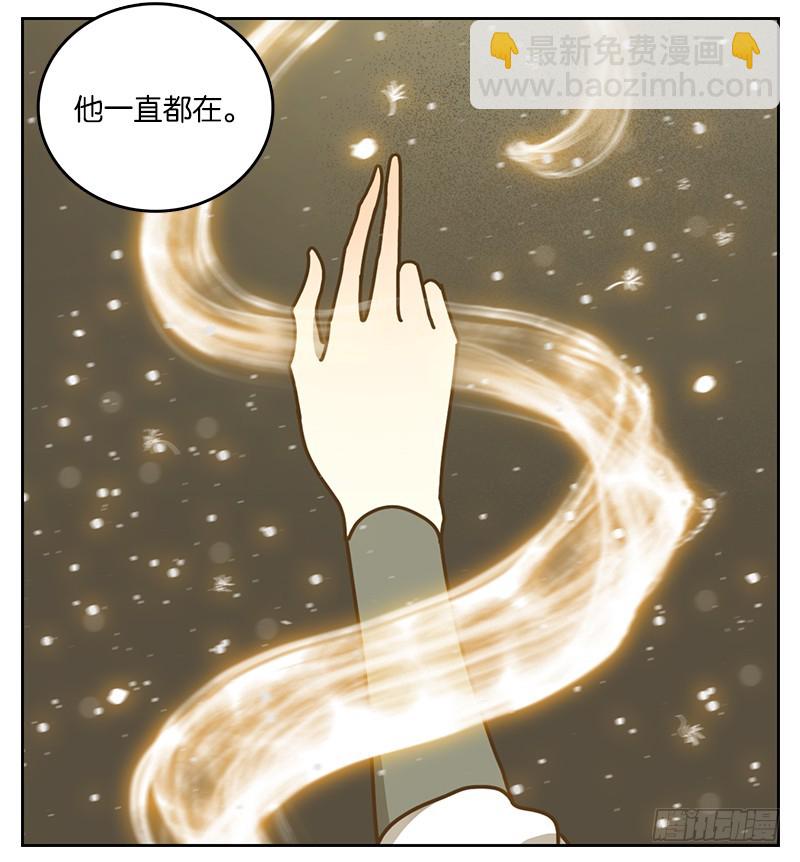 第22话 困山之白（十）(1/2)-第23话