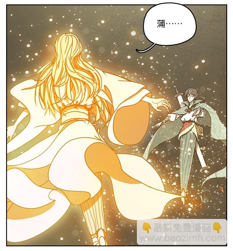 第22话 困山之白（十）(1/2)-第23话