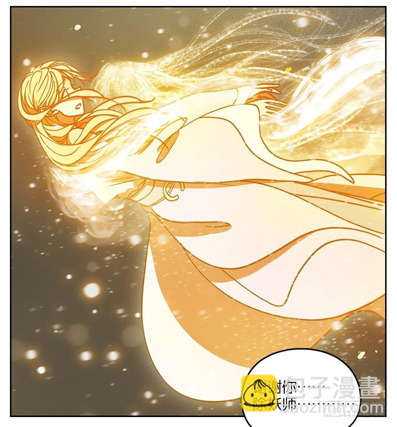 第22话 困山之白（十）(1/2)-第23话