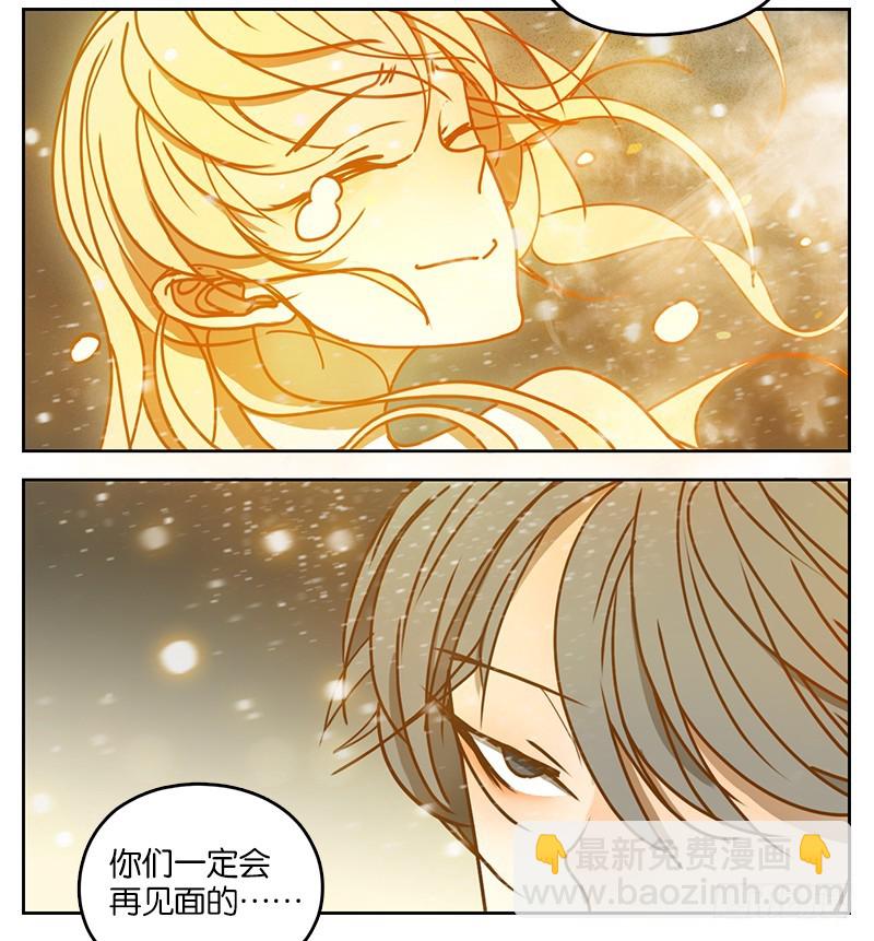 第22话 困山之白（十）(1/2)-第23话