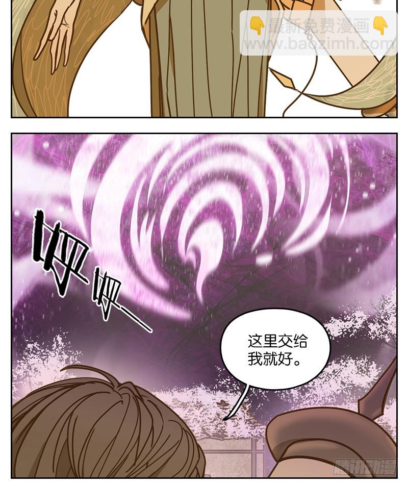 第22话 困山之白（十）(1/2)-第23话