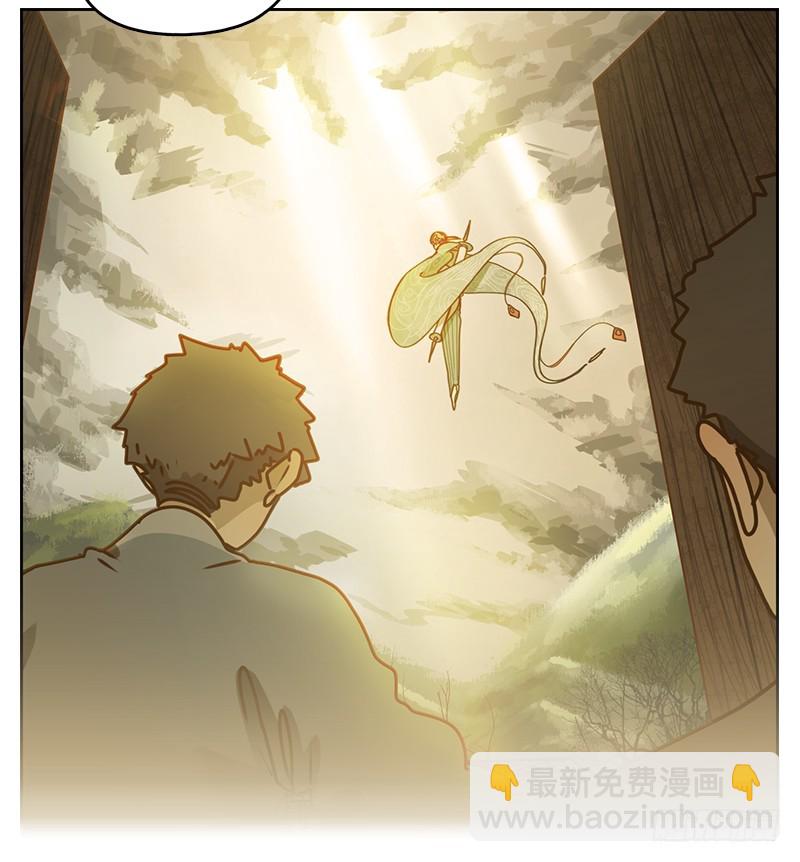 第22话 困山之白（十）(1/2)-第23话