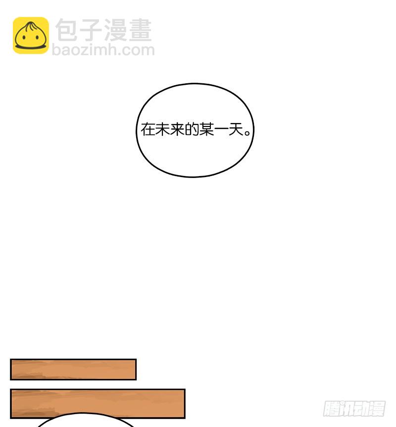 第22话 困山之白（十）(1/2)-第23话