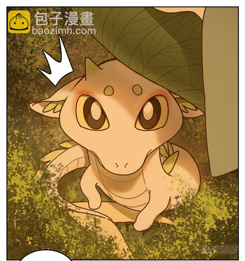 第22话 困山之白（十）(1/2)-第23话