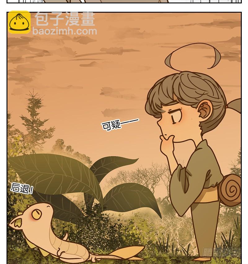 第22话 困山之白（十）(1/2)-第23话