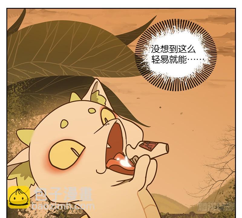 第22话 困山之白（十）(1/2)-第23话