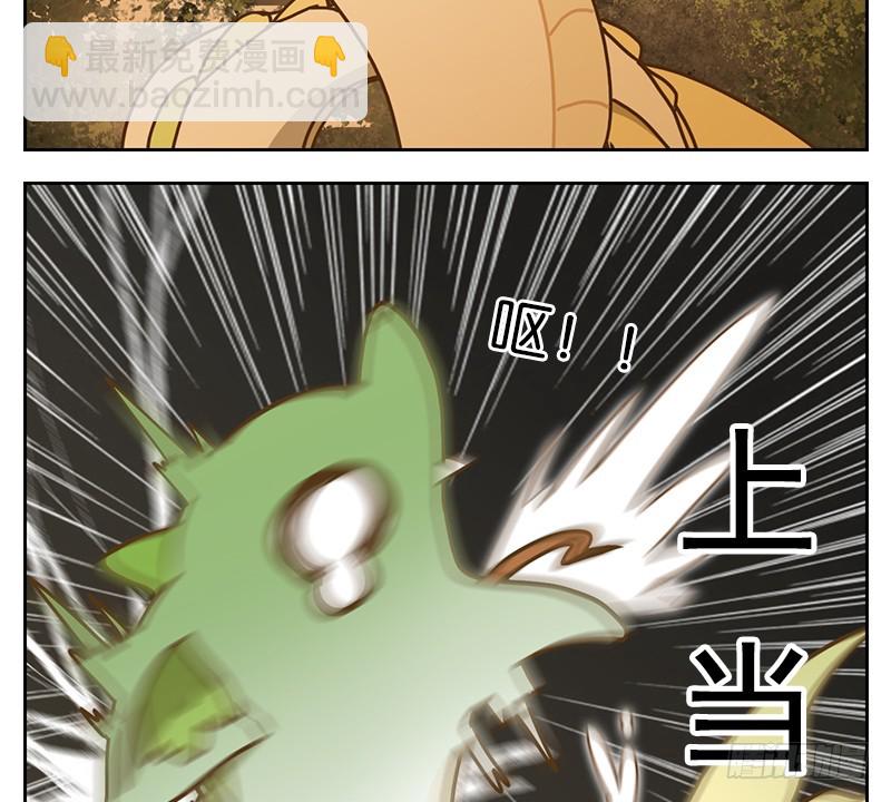 第22话 困山之白（十）(1/2)-第23话