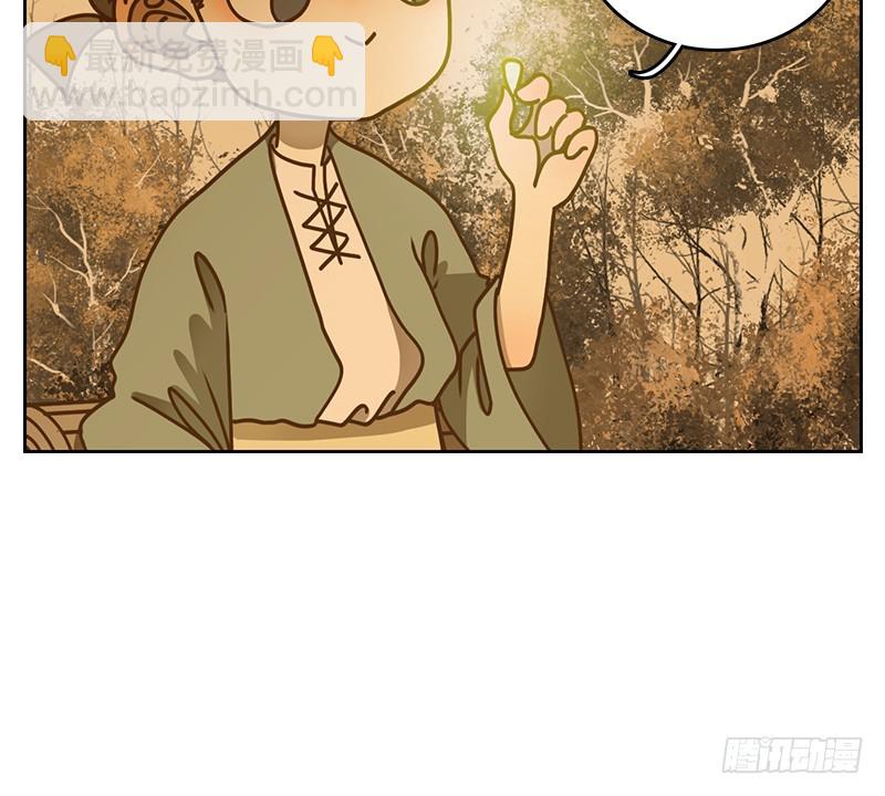 第22话 困山之白（十）(1/2)-第23话