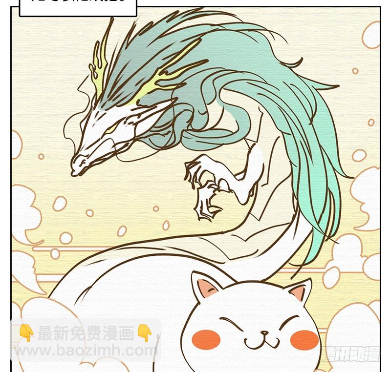 第22话 困山之白（十）(1/2)-第23话