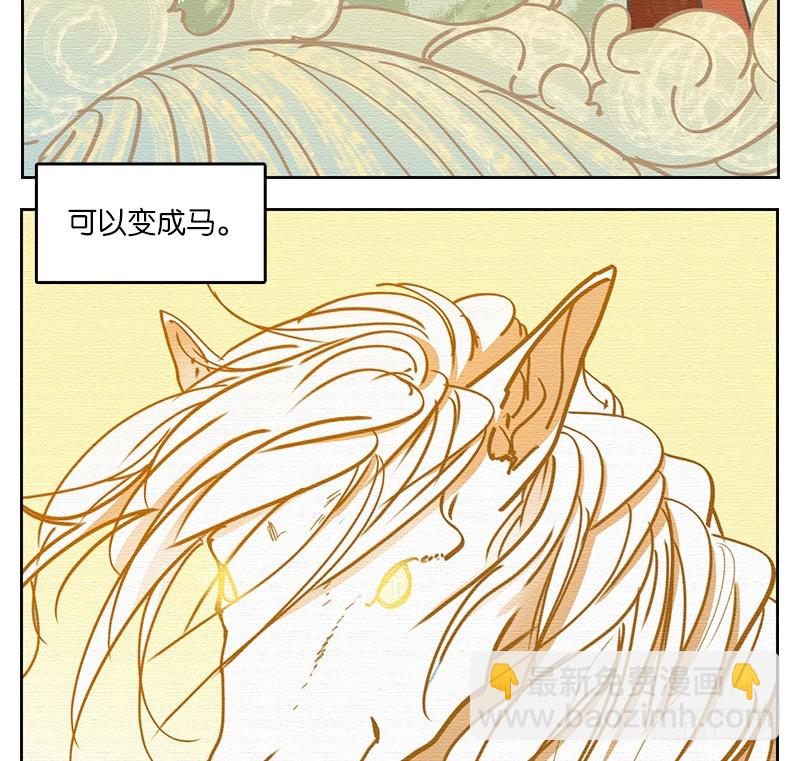 第22话 困山之白（十）(1/2)-第23话