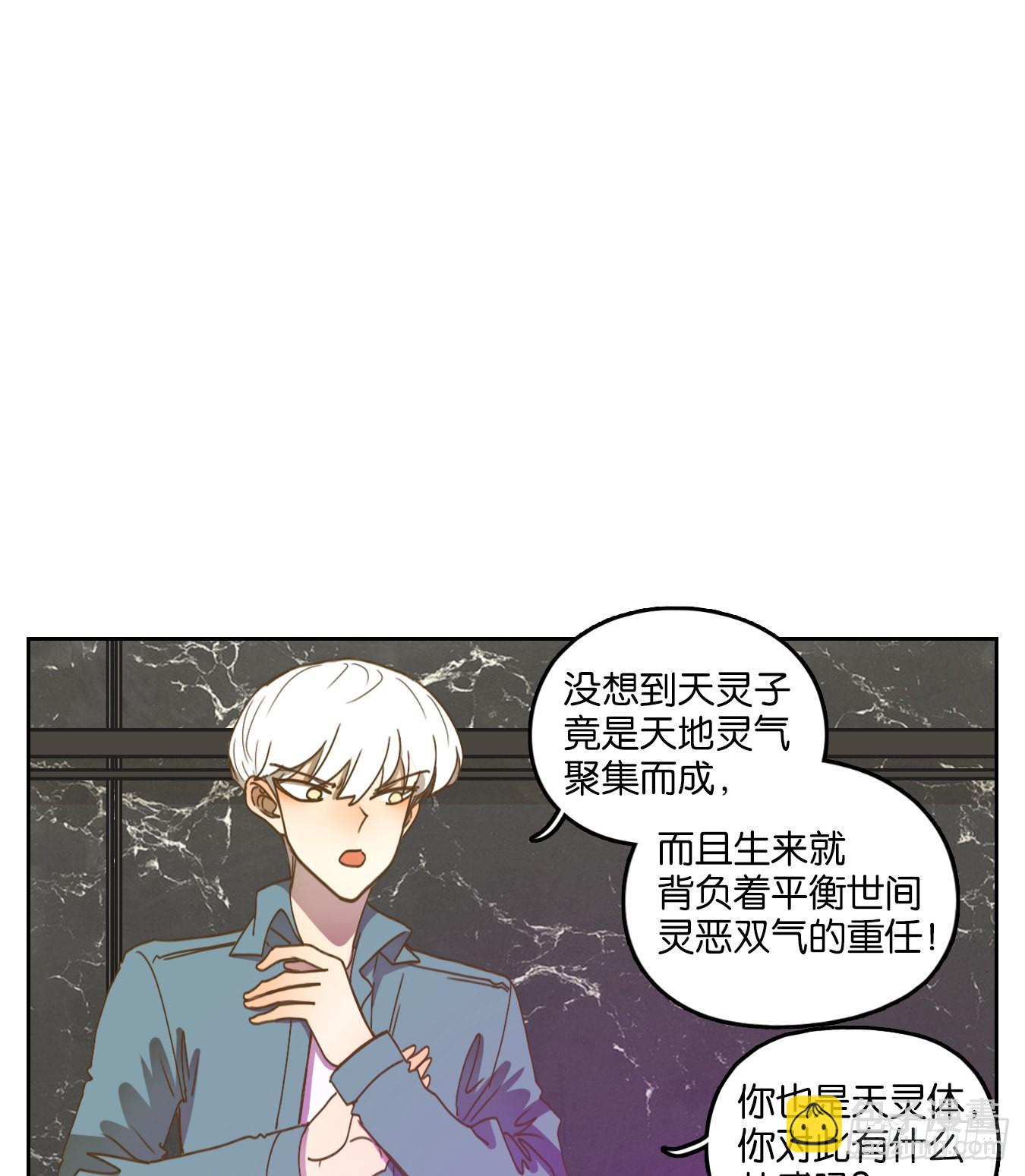 第209话 万恶之源（二）-第221话