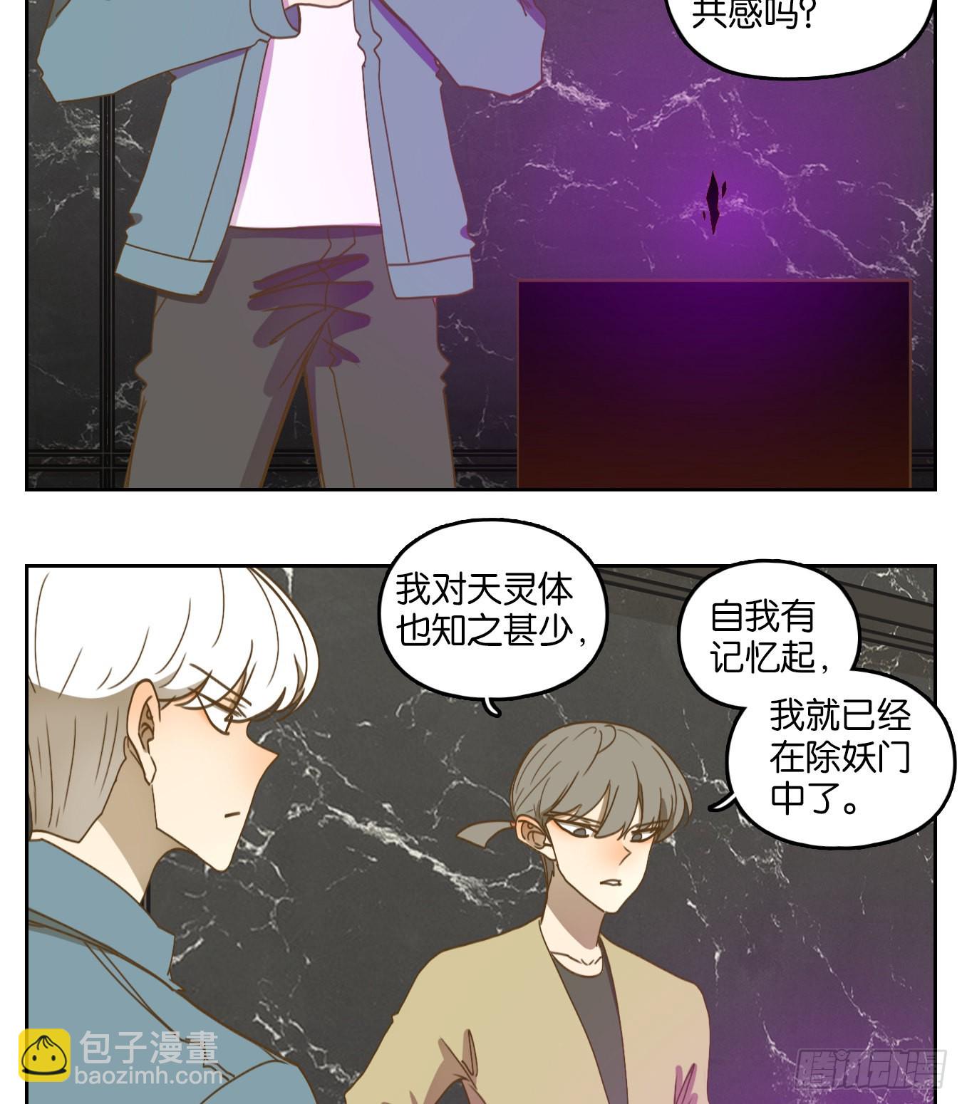 第209话 万恶之源（二）-第221话