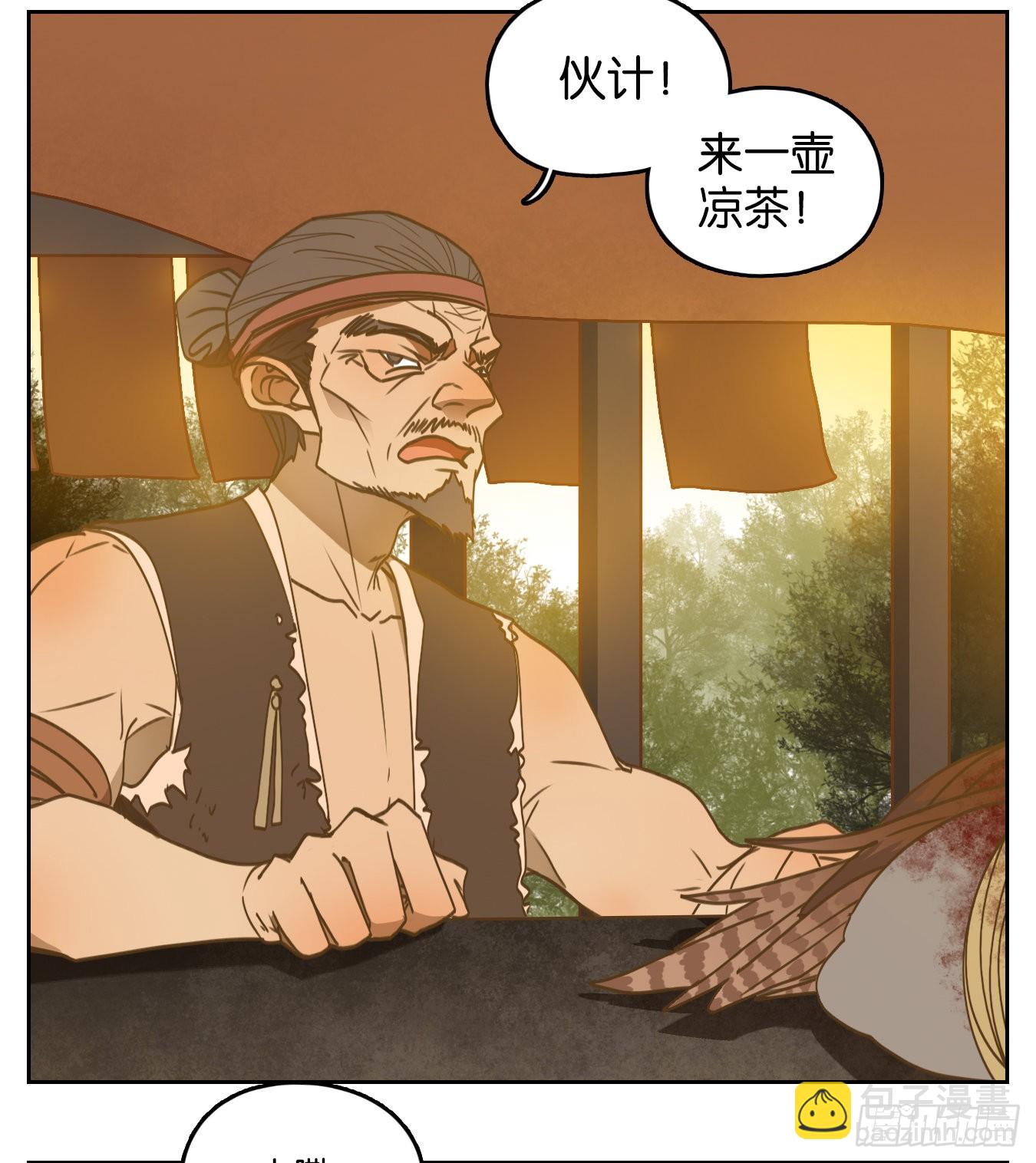 第209话 万恶之源（二）-第221话