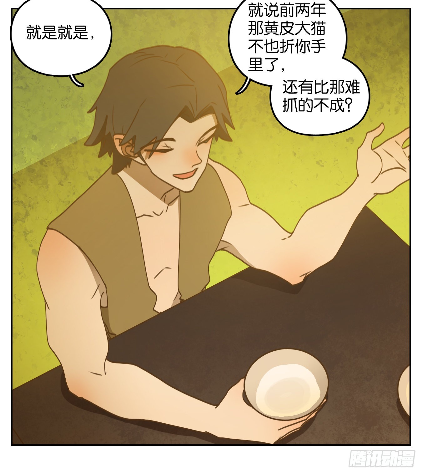 第209话 万恶之源（二）-第221话