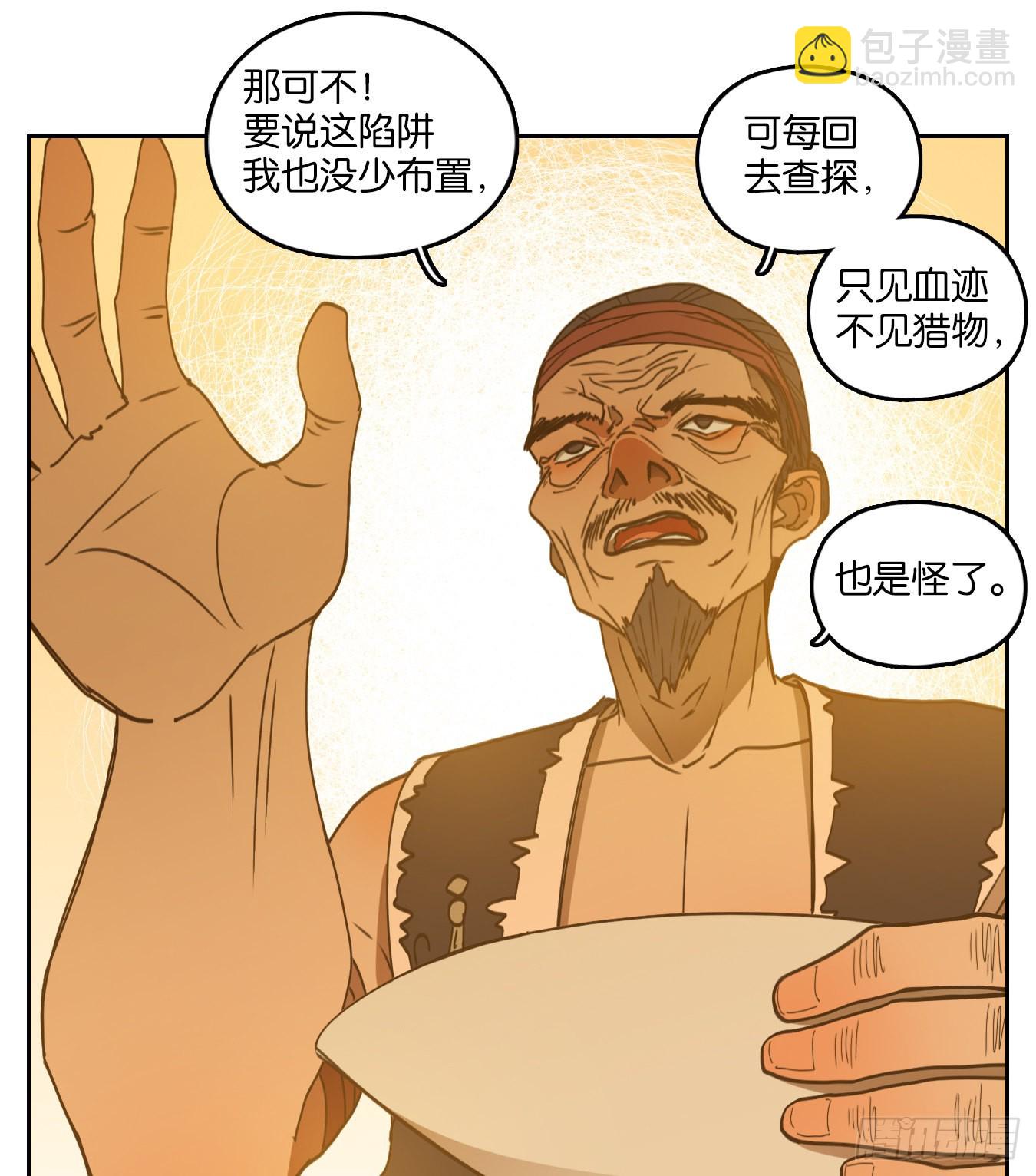 第209话 万恶之源（二）-第221话