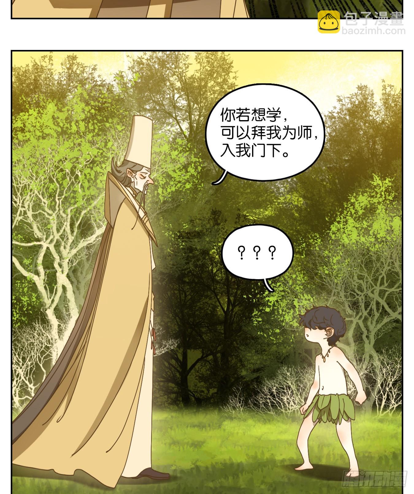 第211话 万恶之源（四）-第223话