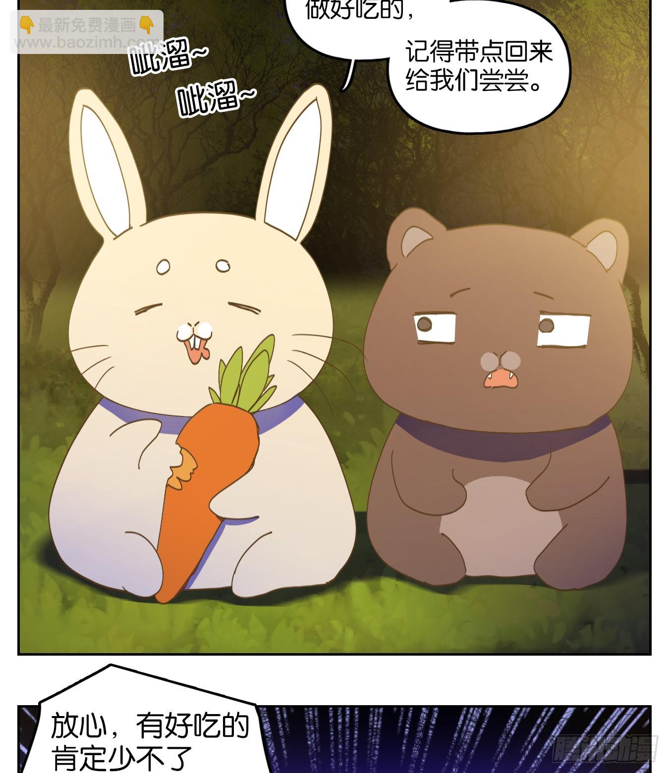 第211话 万恶之源（四）-第223话