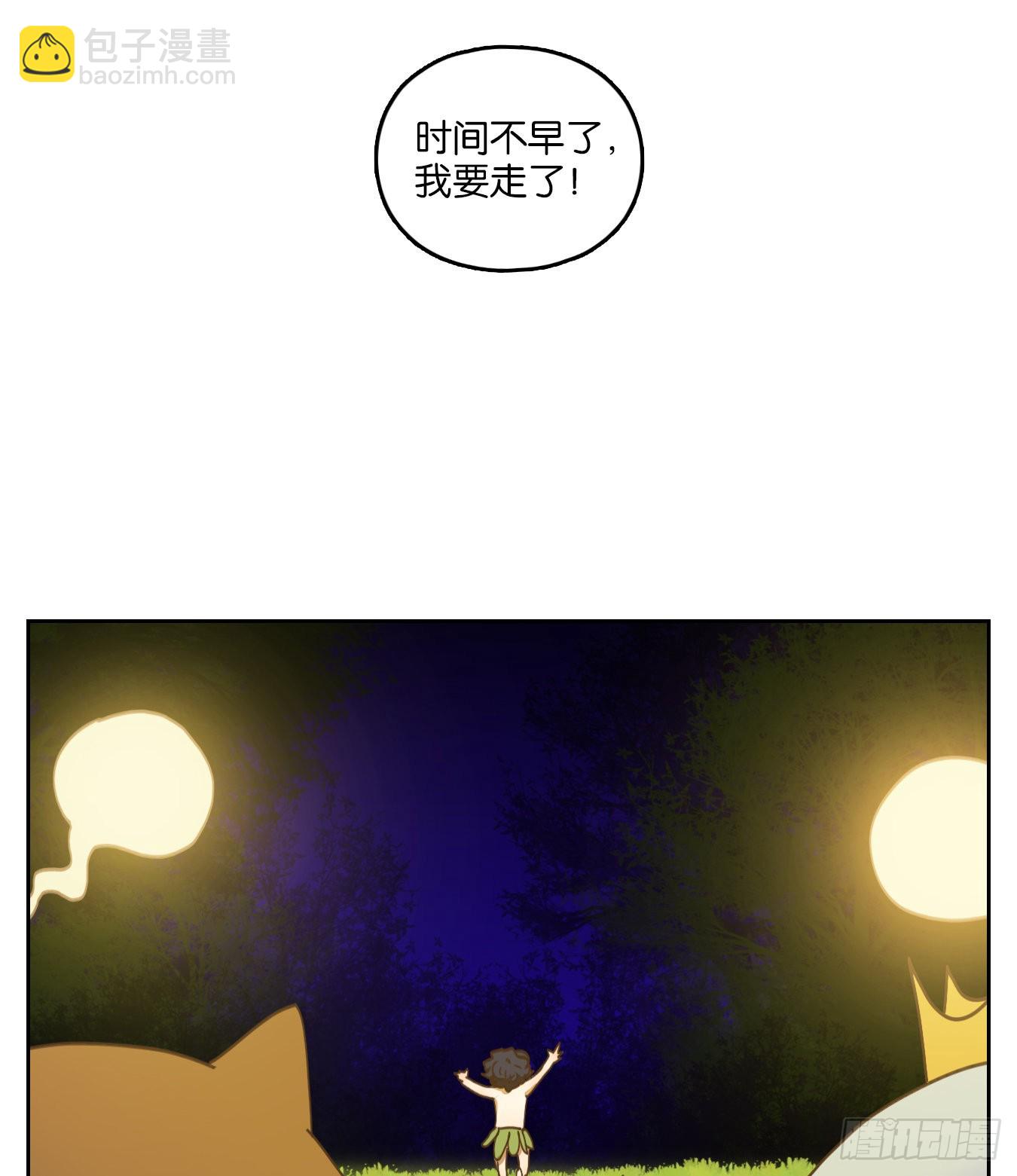 第211话 万恶之源（四）-第223话