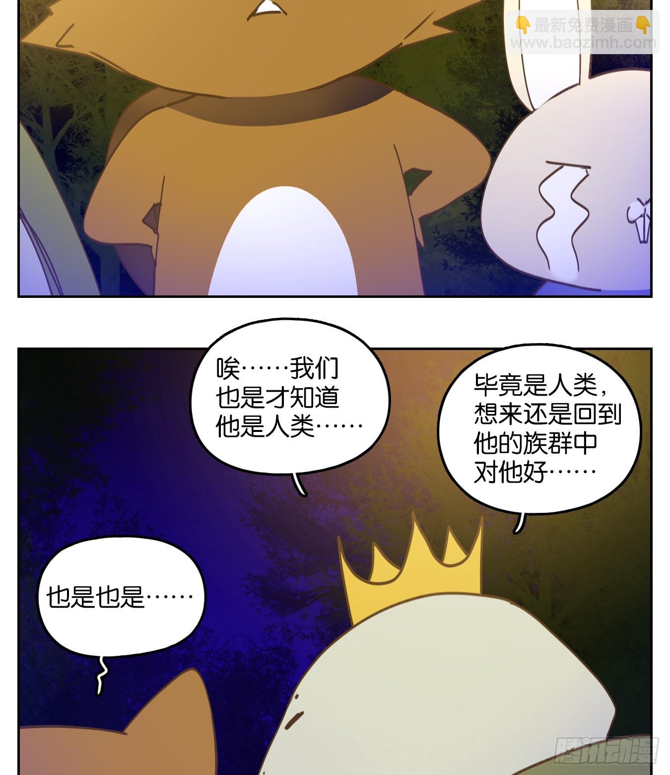 第211话 万恶之源（四）-第223话