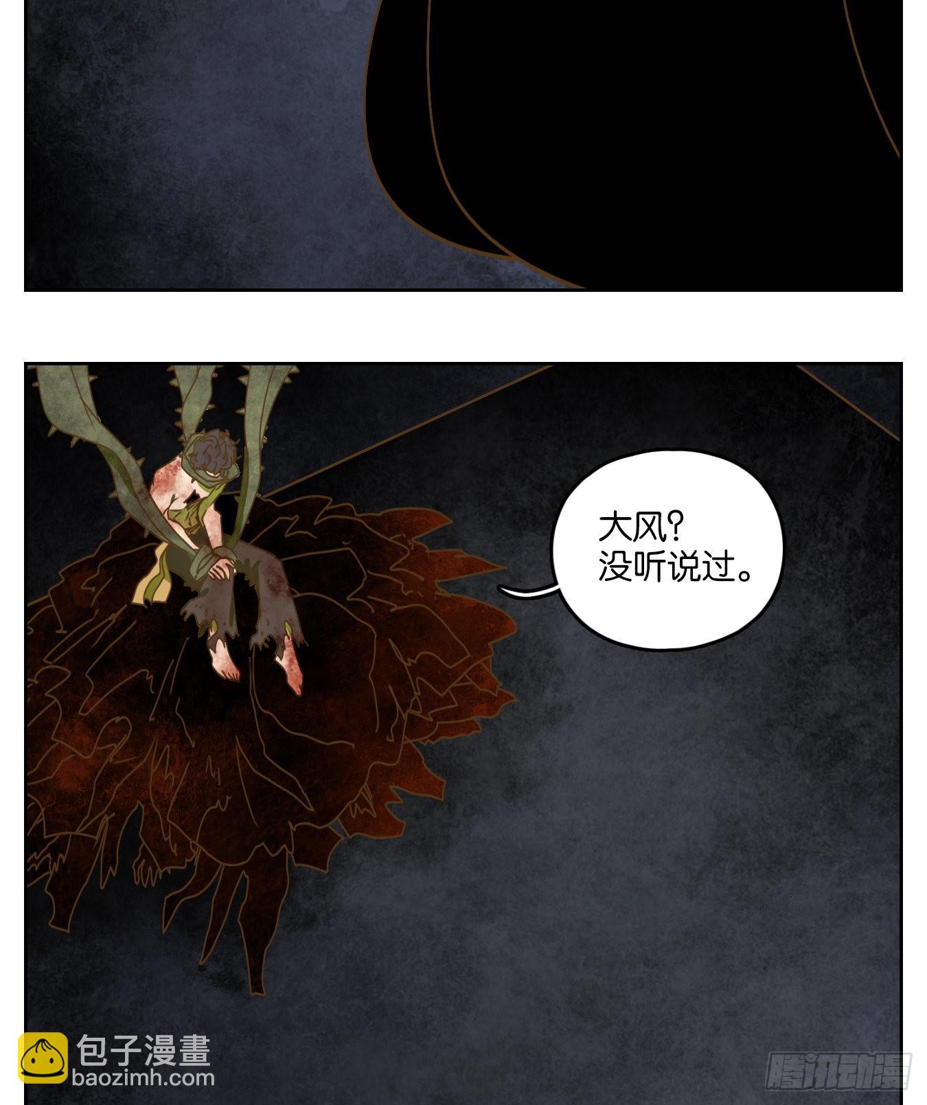 第213话 万恶之源（六）-第225话