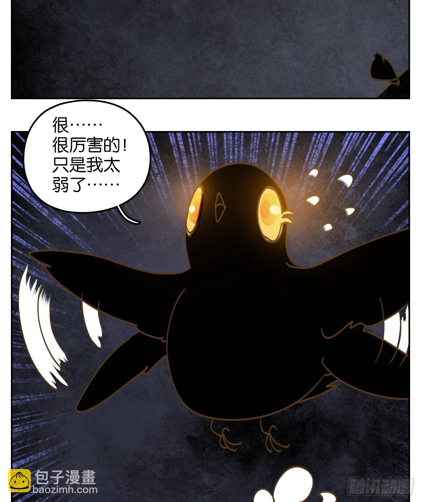 第213话 万恶之源（六）-第225话