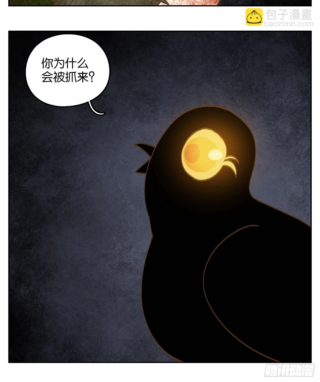 第213话 万恶之源（六）-第225话