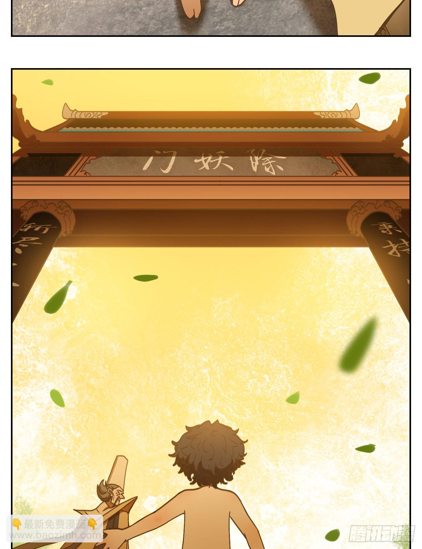 第213话 万恶之源（六）-第225话