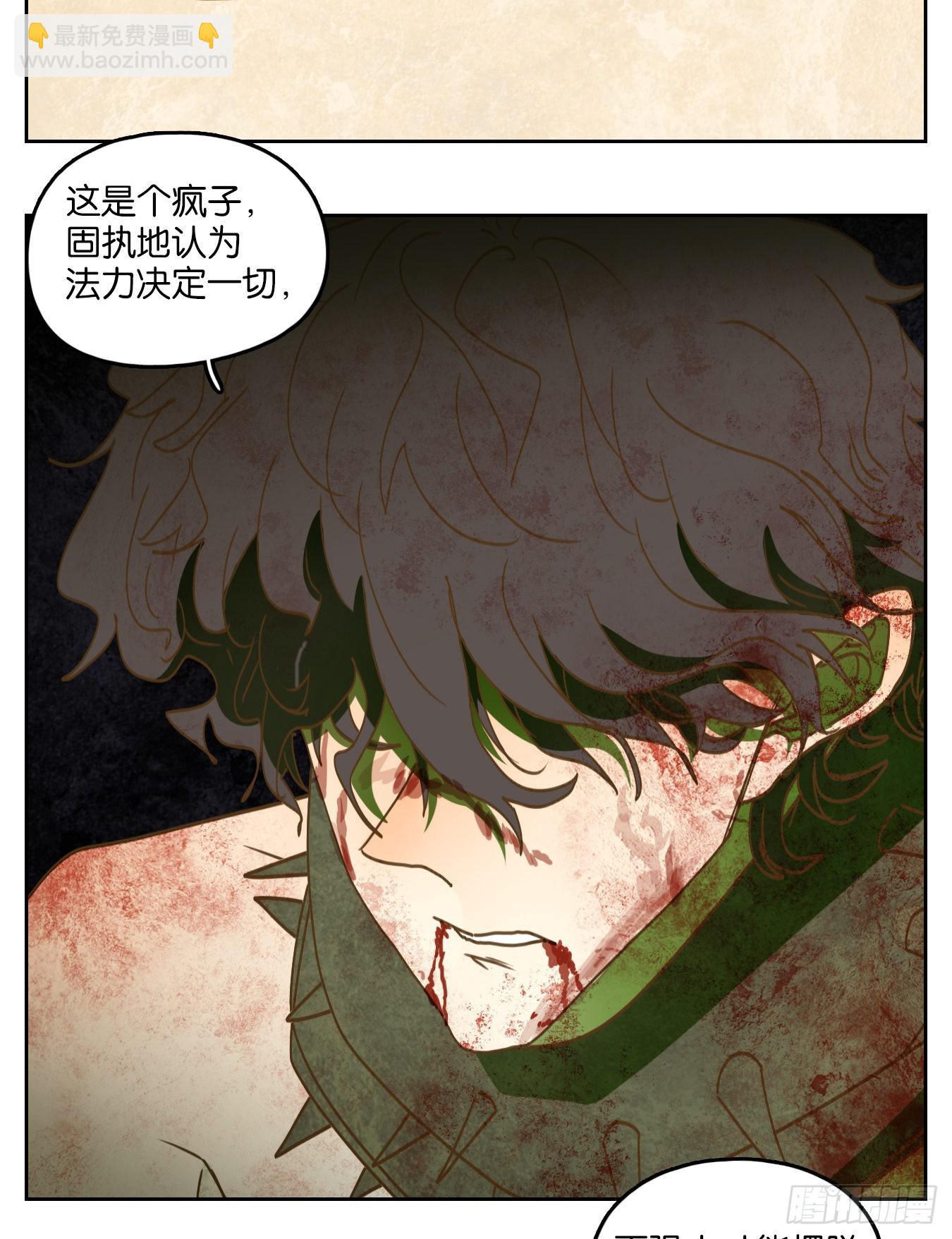 第213话 万恶之源（六）-第225话