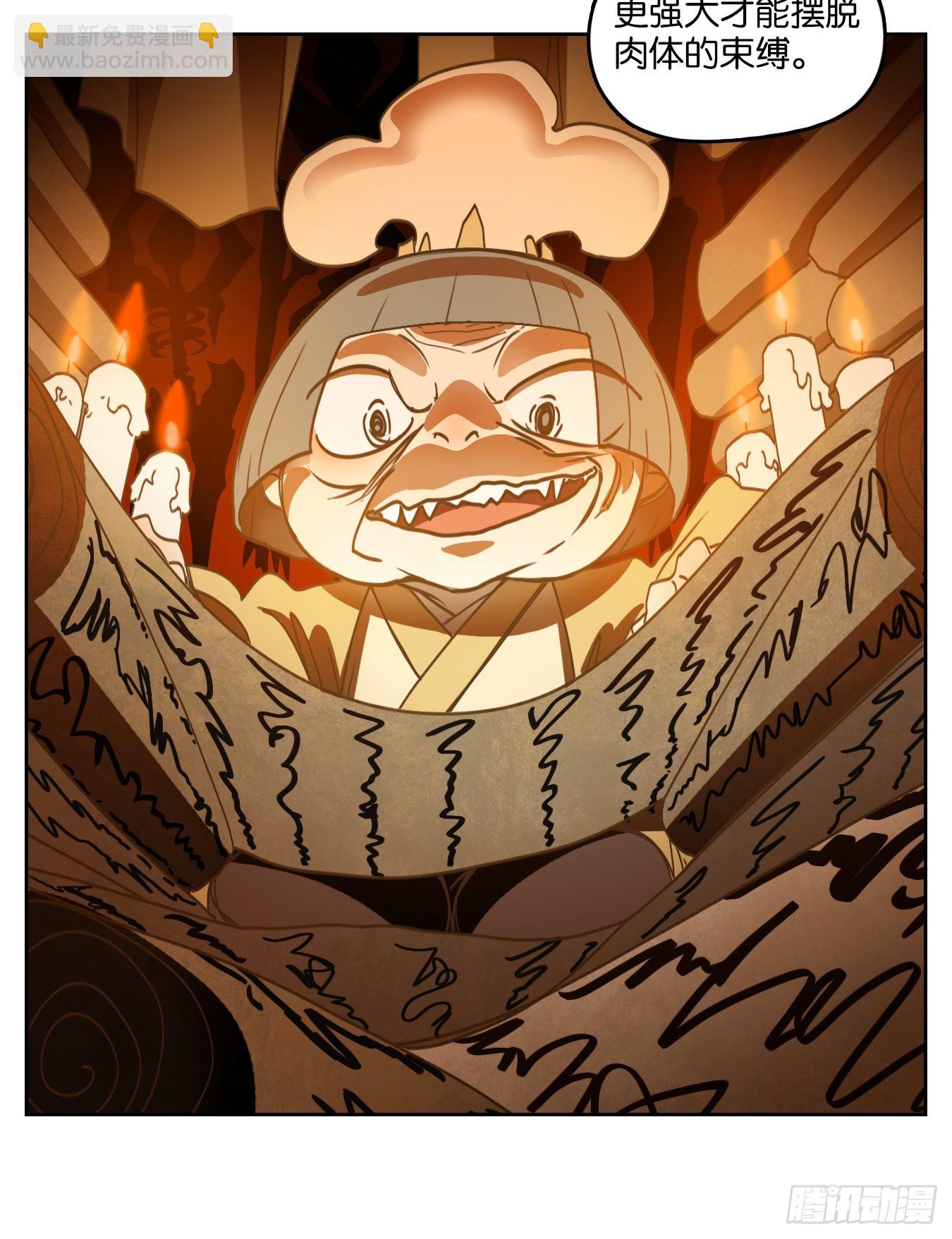 第213话 万恶之源（六）-第225话