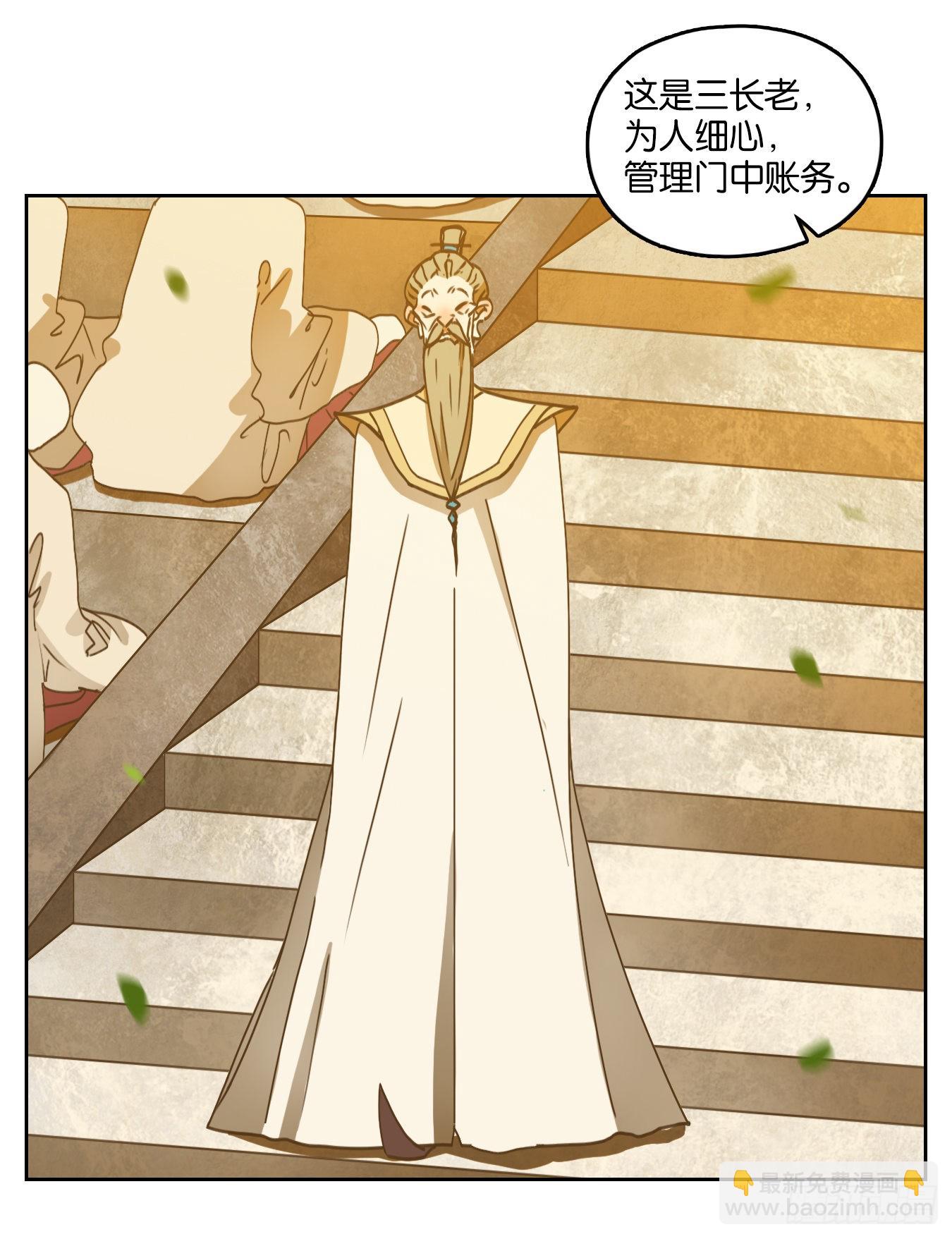 第213话 万恶之源（六）-第225话