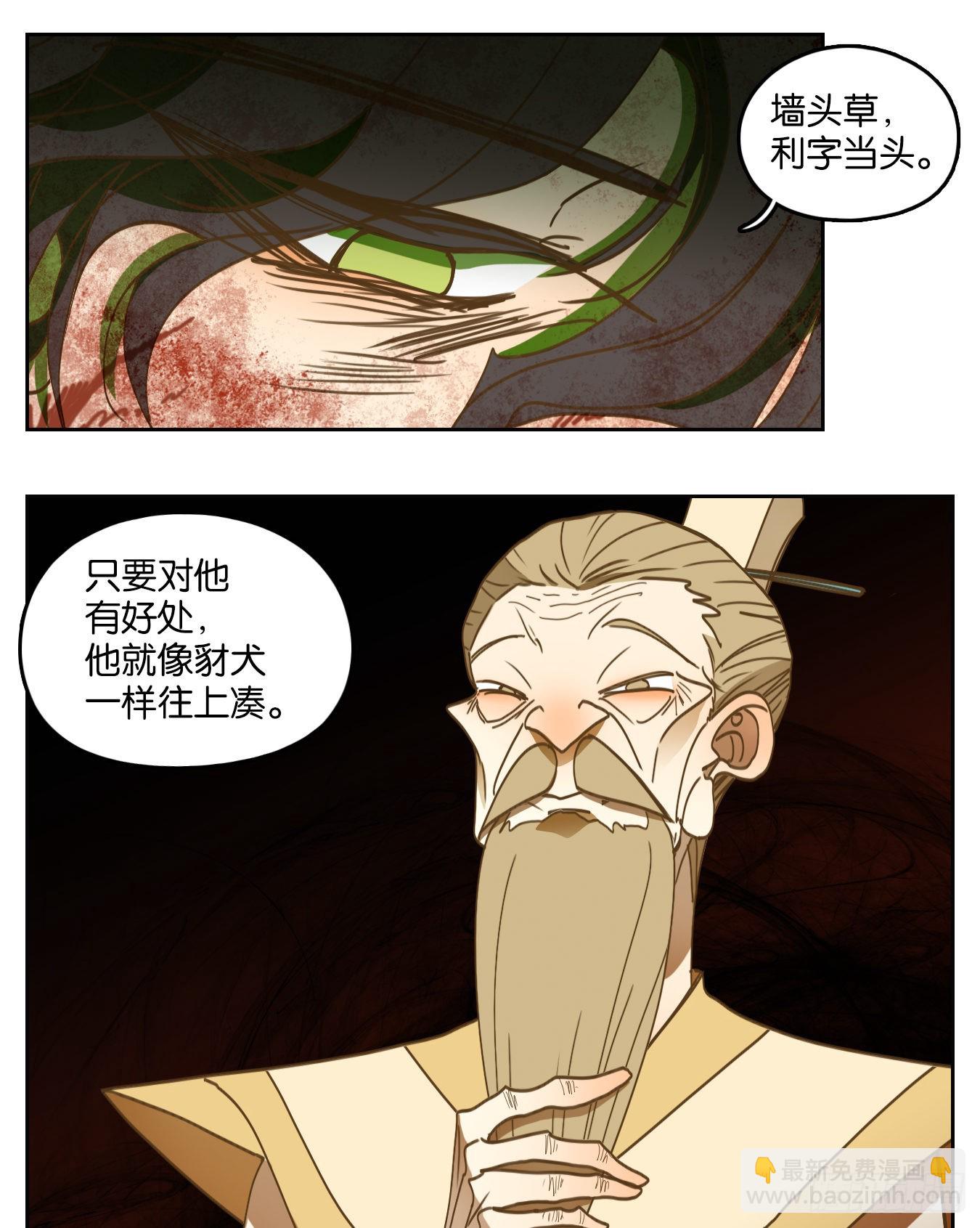 第213话 万恶之源（六）-第225话