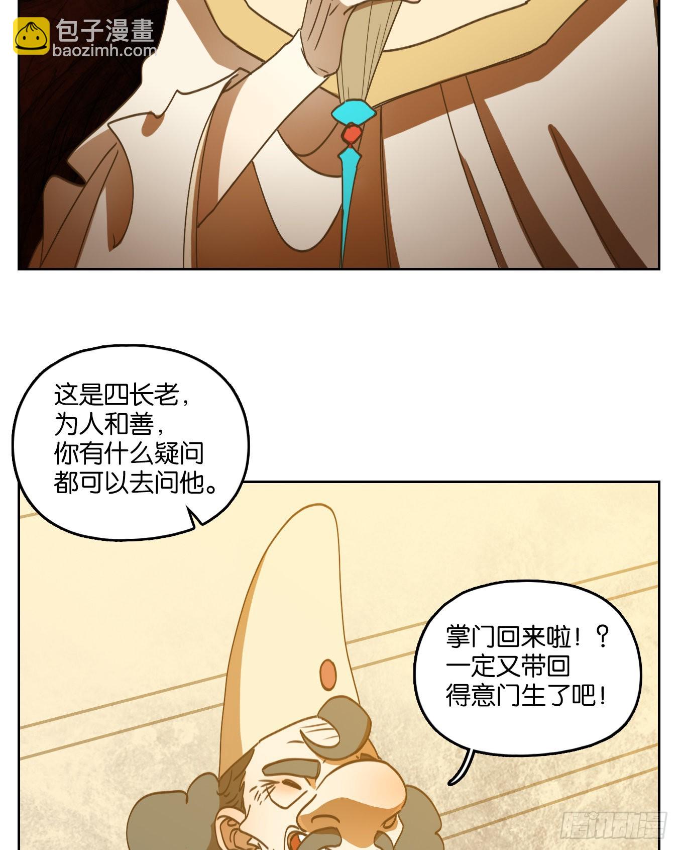 第213话 万恶之源（六）-第225话