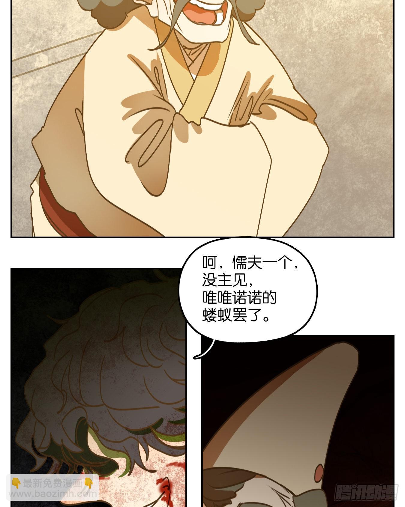 第213话 万恶之源（六）-第225话