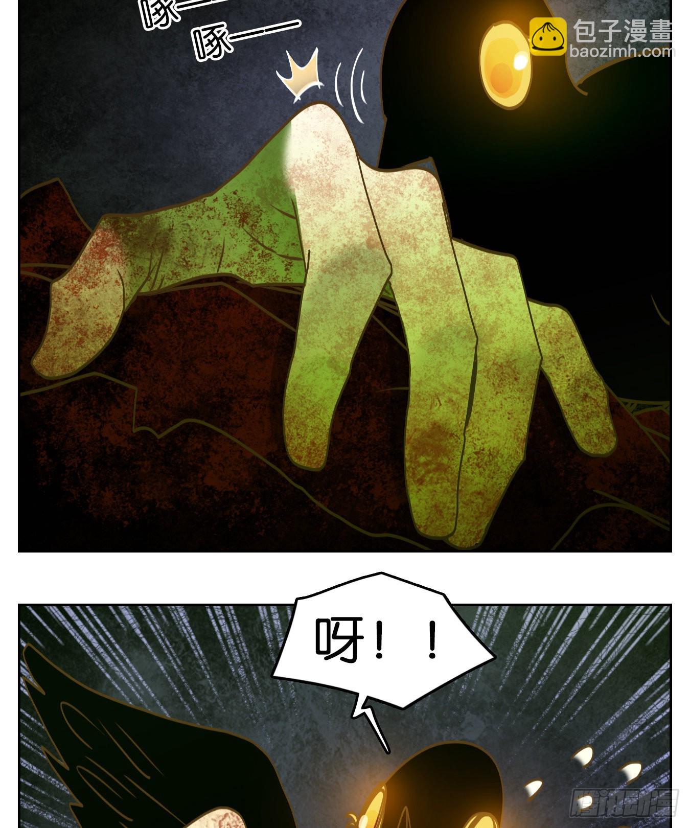 第213话 万恶之源（六）-第225话