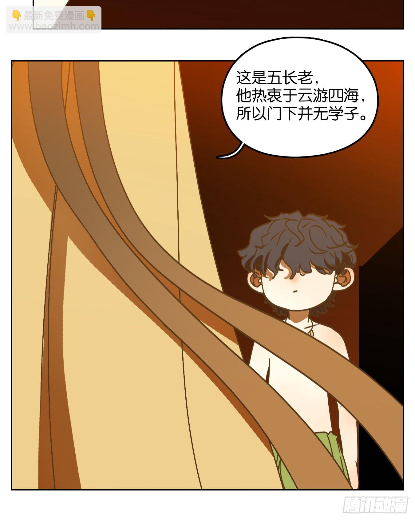 第213话 万恶之源（六）-第225话