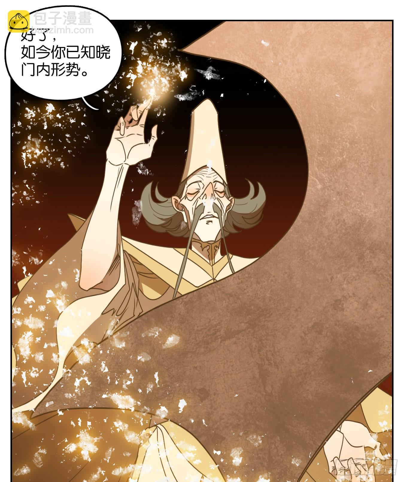 第213话 万恶之源（六）-第225话