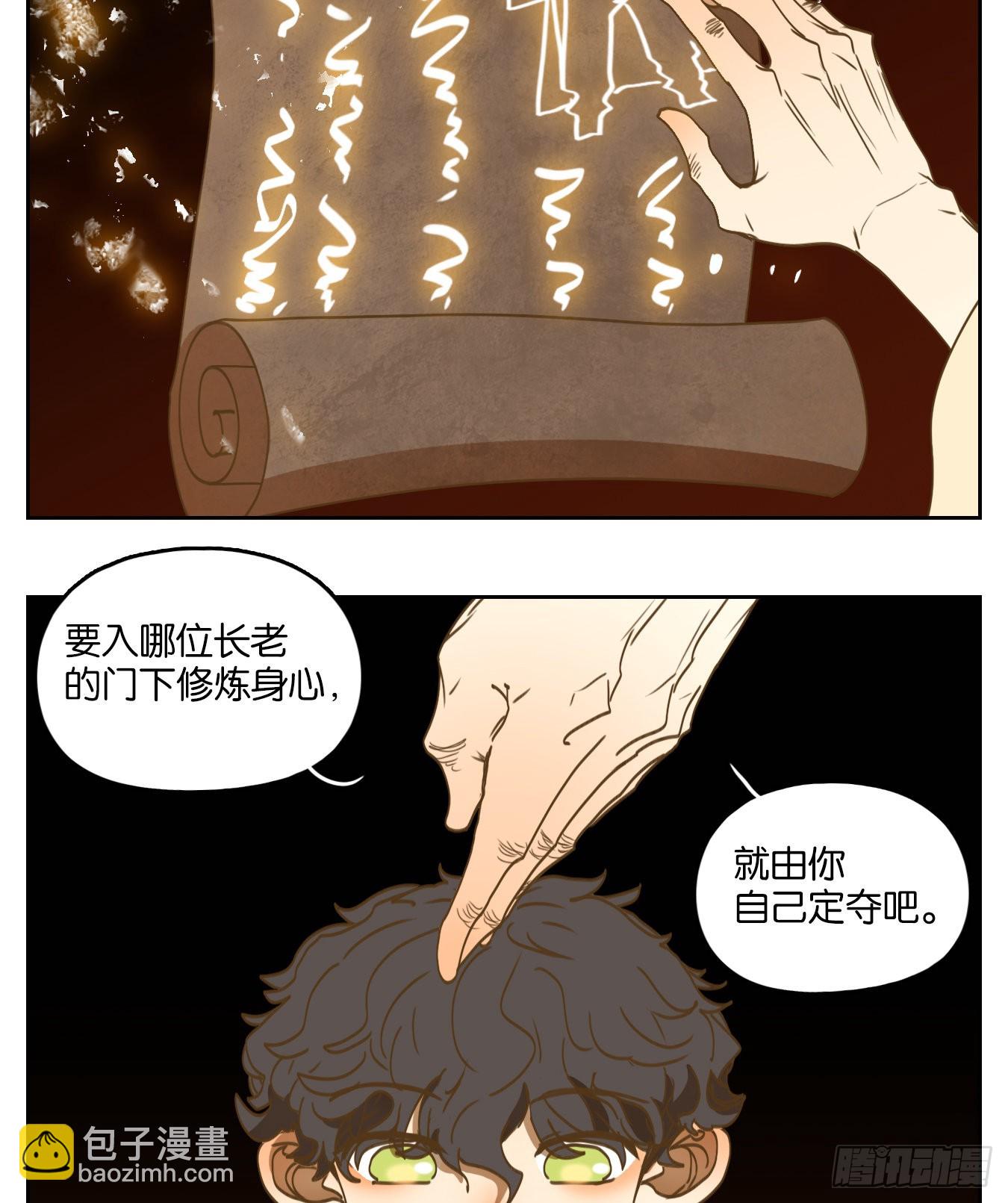 第213话 万恶之源（六）-第225话