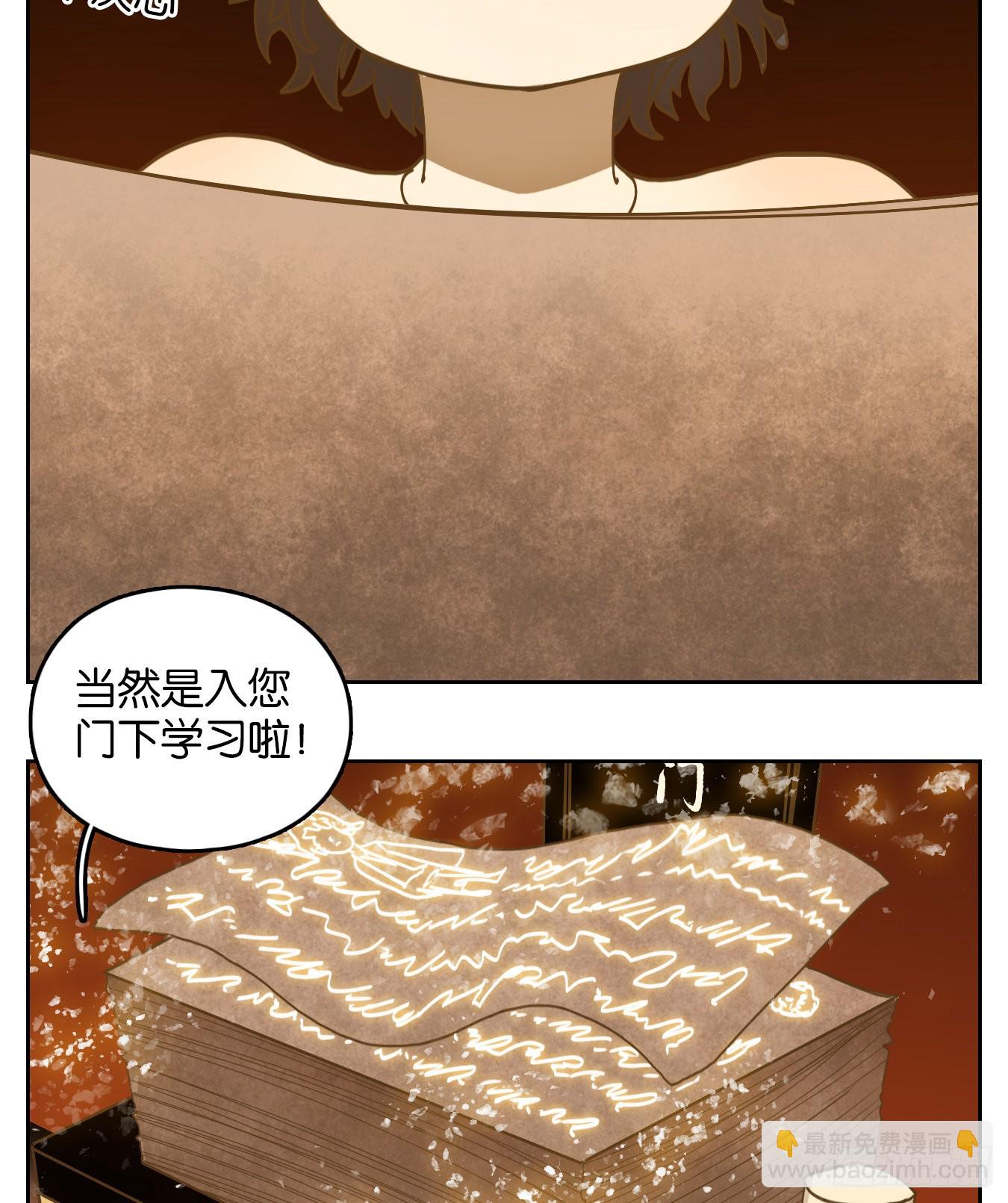 第213话 万恶之源（六）-第225话