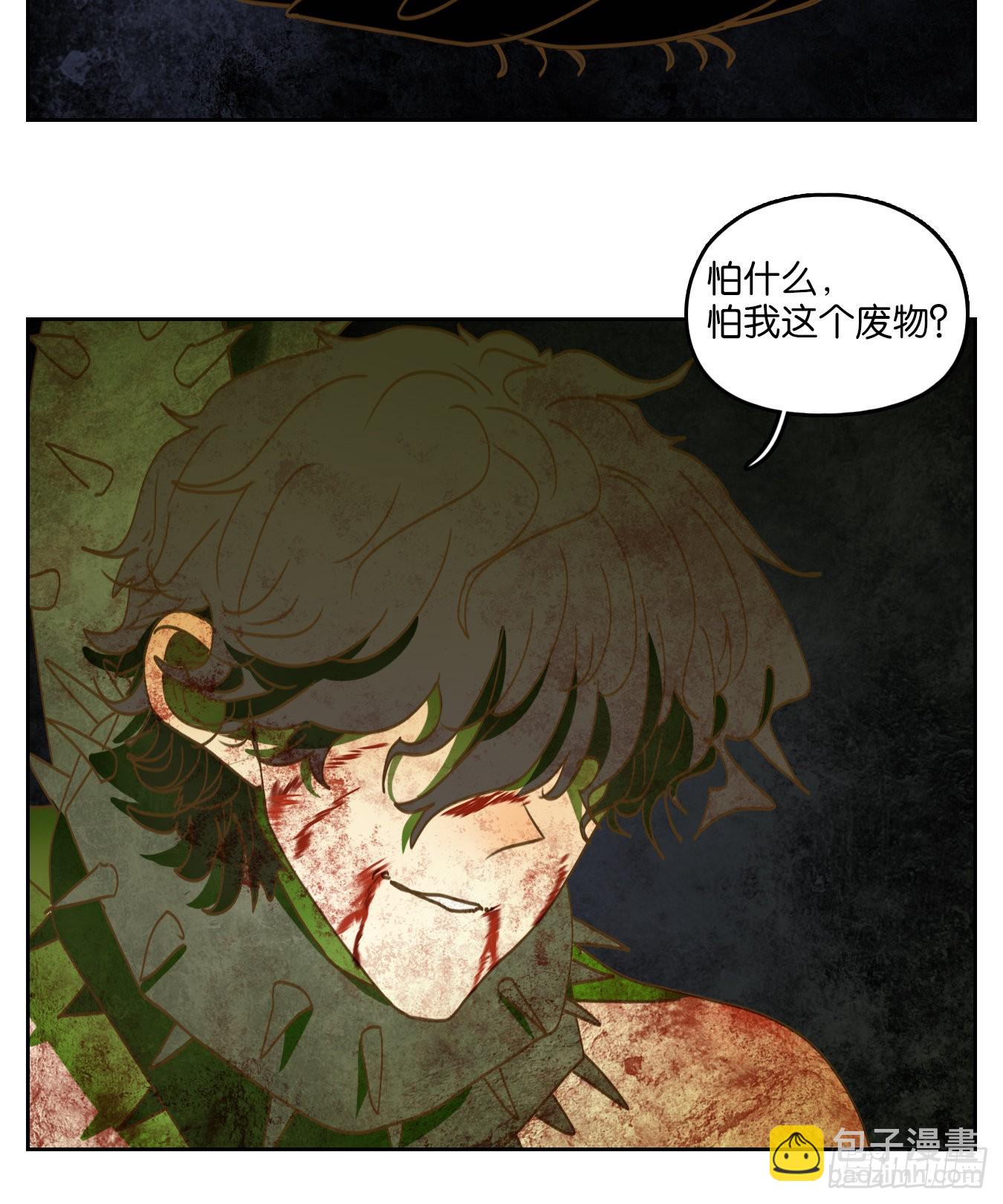 第213话 万恶之源（六）-第225话