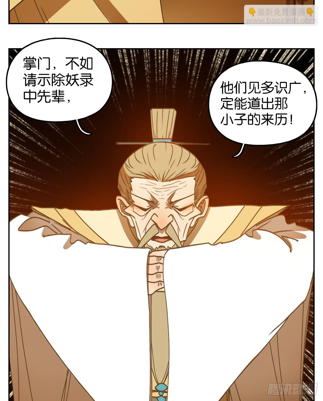 第215话 万恶之源（八）(1/2)-第227话