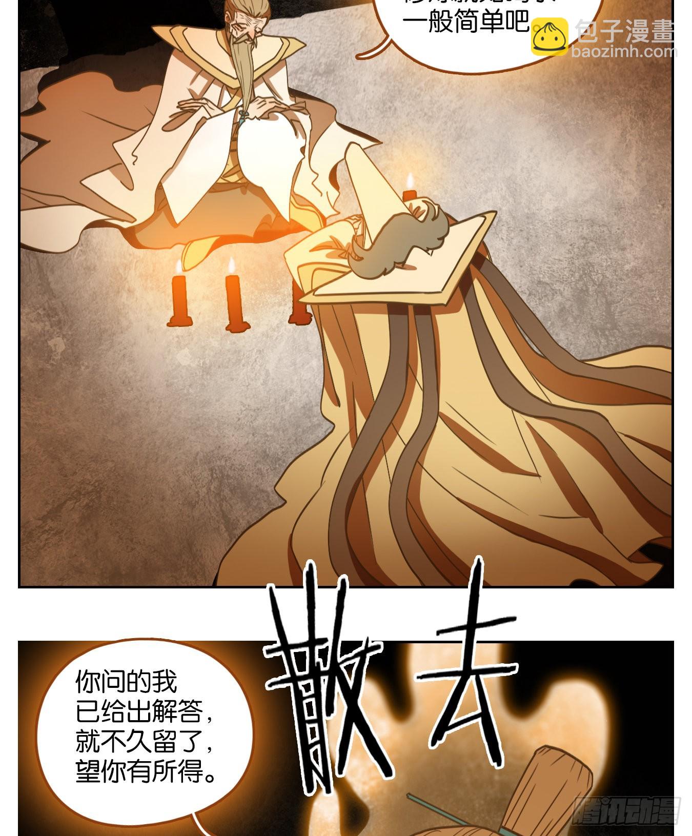 第215话 万恶之源（八）(1/2)-第227话