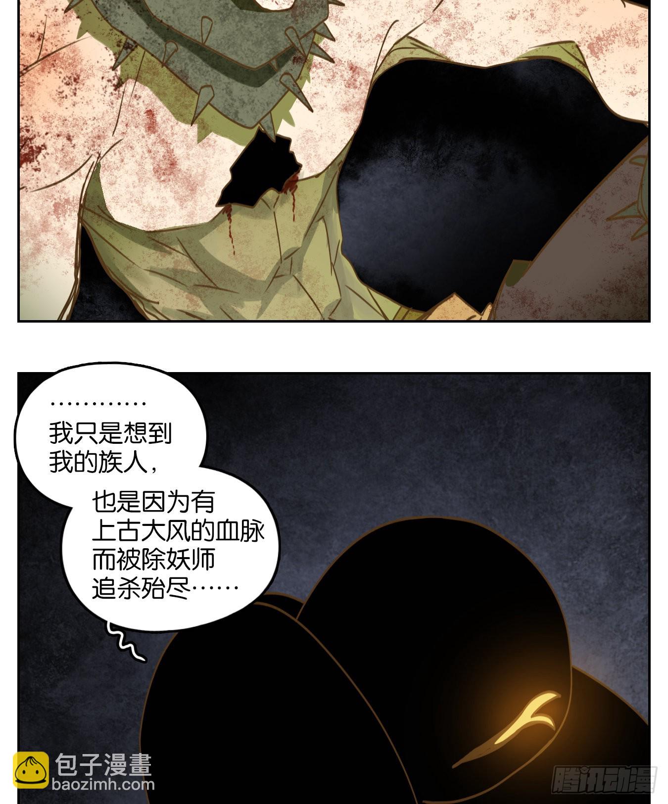 第215话 万恶之源（八）(1/2)-第227话