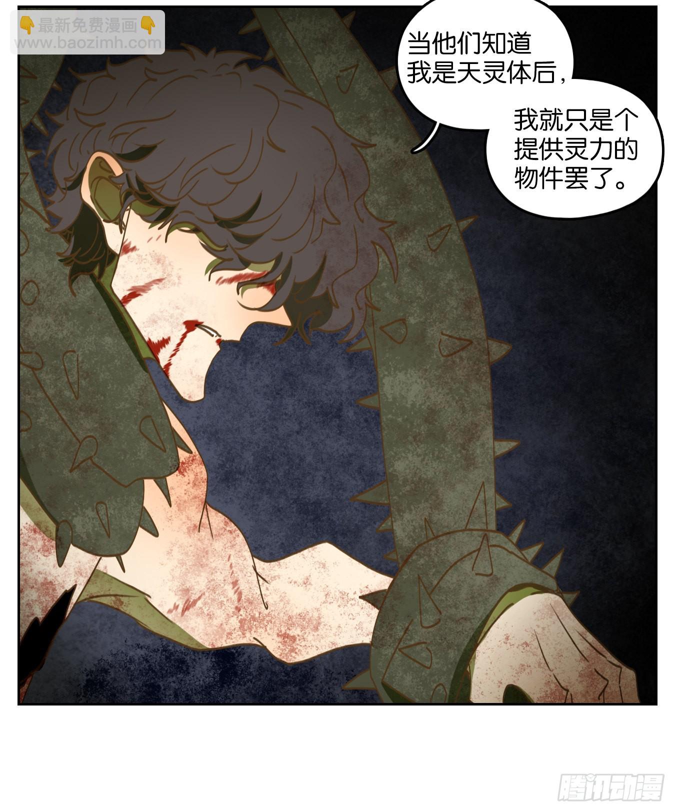 第215话 万恶之源（八）(1/2)-第227话